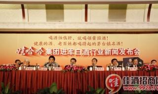 娃哈哈奶茶店乌鲁木齐有吗 娃哈哈奶茶店加盟