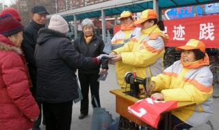 全心全意为人民服务 全心全意为人民服务