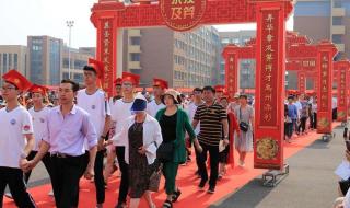 禹州市第一高级中学