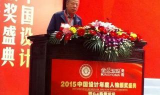 中国城市发展研究院靠谱吗 中国策划研究院