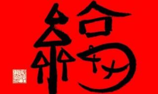 敬业福为什么这么多 专门扫敬业福的福字