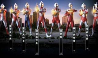 最丑奥特曼变身器