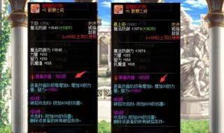 地下城史诗怎么卖人民币 dnf史诗装备怎么交易