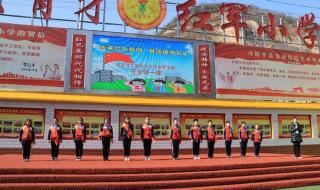 2021年的开学第一课