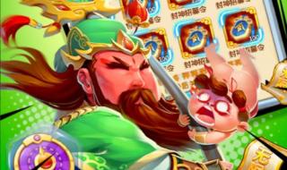 免费无限充钱的游戏