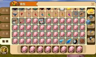 迷你世界领皮肤教学 迷你世界领皮肤教学