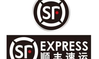 2022年顺丰过年放假吗 顺丰快递国庆放假吗