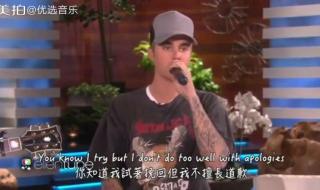 justinbieber的歌