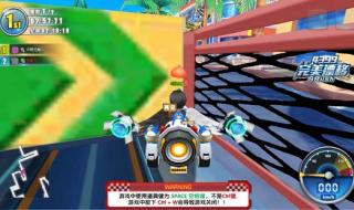 4399完美漂移 4399完美漂移