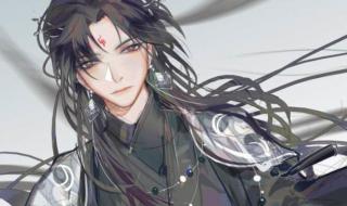 穿书自救指南第六集 穿书自救指南第六集