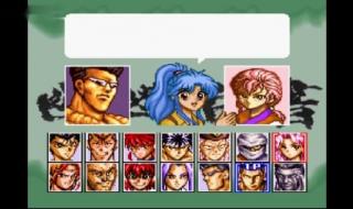 幽游白书出招表 幽游白书出招表