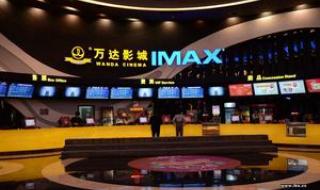 万达电影票 万达电影票