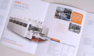 机械设计手册,化工版的和机械版的有什么区别 机械设计手册软件版