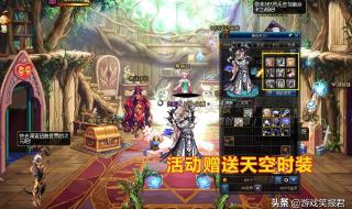 dnf积分成就可以获得多少积分 dnf积分兑换