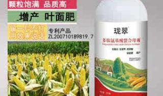 史丹利玉米控释肥价格50公斤 玉米专用肥