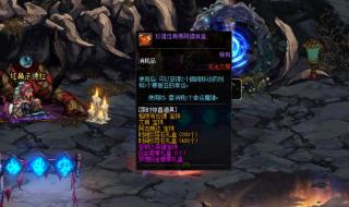 dnf格兰之森 dnf格兰之森