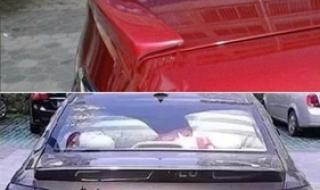 腾翼c30改装 腾翼c30改装