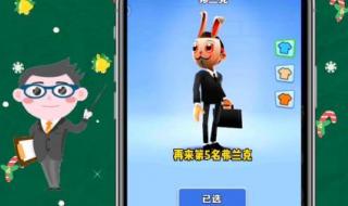 地铁跑酷新手身法教学 地铁跑酷新手身法教学