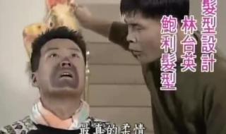 家有仙妻主题曲叫什么 家有仙妻主题曲叫什么