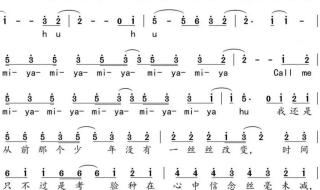 叶罗丽的歌 叶罗丽的歌