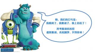 深圳考研培训机构排名 考研集训营考研辅导班