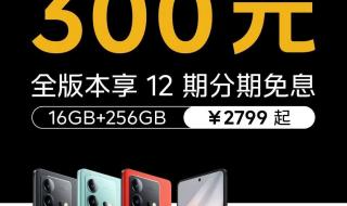 红米2什么时候上市