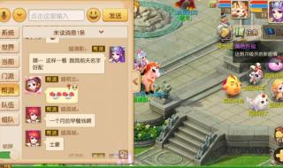 2k20手游存档怎么改名 英雄联盟手游改名