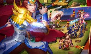 三国杀名将传礼包码