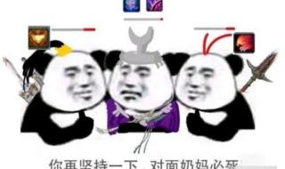 剑网3奶妈职业推荐 剑网3奶妈职业推荐