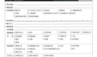 厦门电信宽带 厦门电信宽带