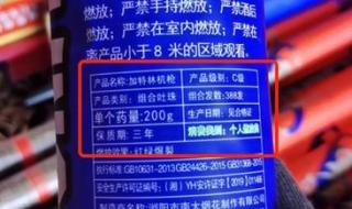 加特林烟花多少钱一个 加特林烟花多少钱一个