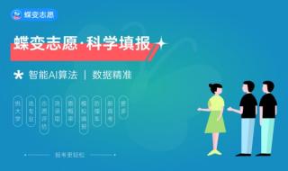 山西工程职业技术学院 山西工程职业技术学院