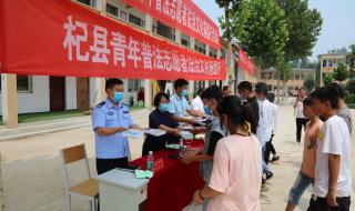 青少年健康成长 青少年健康成长