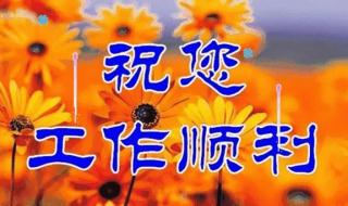 十三岁开锁祝福语简语 正月十三祝福图片