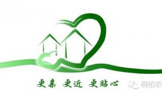 银行春节放假时间