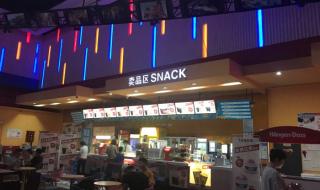 金逸IMAX影城,天津大悦城IMAX店怎么样 天津金逸影城影讯