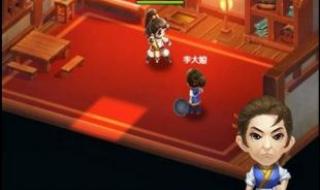 仙剑奇侠传5反激活 仙剑奇侠传5反激活