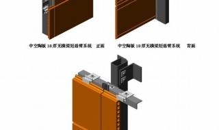 陶板幕墙有几种挂法 陶板幕墙生产厂家