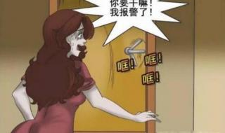 半夜有人敲门怎么办 半夜美女来敲门免费