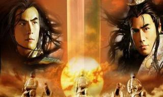 《魔剑生死棋》中,逍遥郎要拜黃浦长恨为狮的那集是哪集 魔剑生死棋全集高清