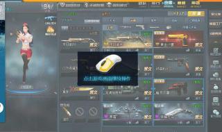 生死狙击末日审判