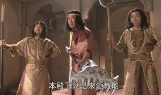 假如你是唐僧去西天取经途中 在那西天取经的路上