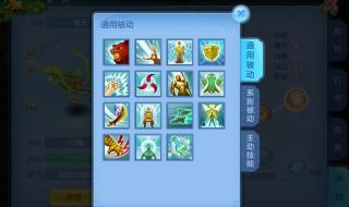 神武手游坐骑获取培养指南 神武坐骑怎么弄