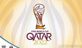 卡塔尔国家现在几点钟呀 北京时间18点卡塔尔几点