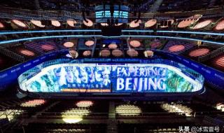 2021北京冬奥会赛程表