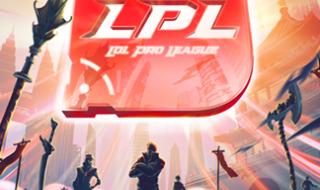 英雄联盟春季赛季后赛 英雄联盟春季赛季后赛