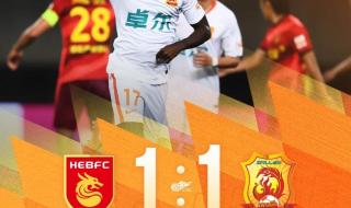 2021赛季中超联赛排名 2021赛季中超联赛排名