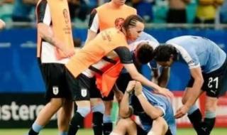 乌拉圭vs秘鲁比赛时间 乌拉圭vs秘鲁比赛几点结束