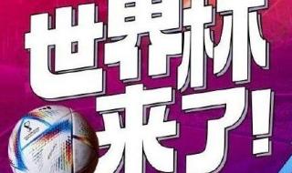 世界乒乓锦标赛历年赛程 2021乒乓球世界杯6日赛程