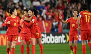 女子足球世界杯2023年